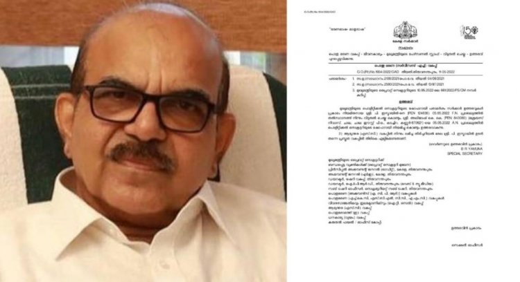 മുഖ്യമന്ത്രിയുടെ  പേഴ്‌സണൽ സ്റ്റാഫിൽ ഉൾപ്പെടുത്തി 45000 രൂപ ശമ്പളത്തിൽ പി ശശിക്ക് ഡ്രൈവർ നിയമനം