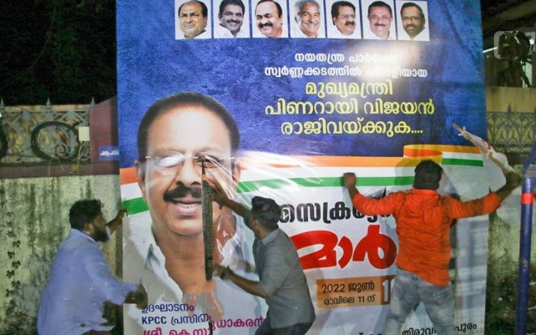 സിപിഎം ഗുണ്ടായിസം,  കെപിസിസി ഓഫീസ്‌  അക്രമിച്ചു