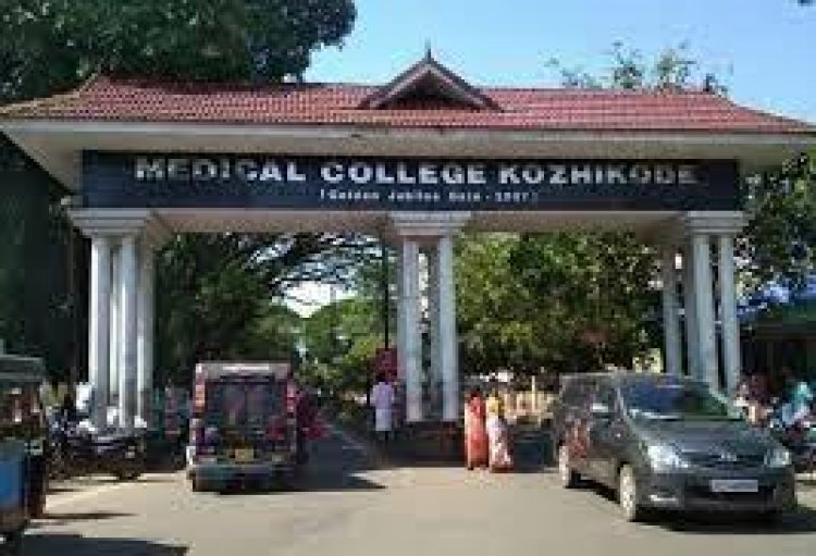 കോഴിക്കോട് മെഡിക്കൽ കോളജിൽ റാ​ഗിങ് ; 3 വിദ്യാർഥികൾക്ക് സസ്‌പെൻഷൻ