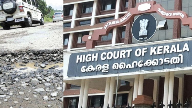 സംസ്ഥാനത്തെ റോഡുകളിലെ കുഴിയടക്കണമെങ്കില്‍ കെ-റോഡ് എന്ന് ആക്കണമോ…? സംസ്ഥാന സർക്കാരിനെതിരെ ഹൈക്കോടതിയുടെ രൂക്ഷവിമർശനം