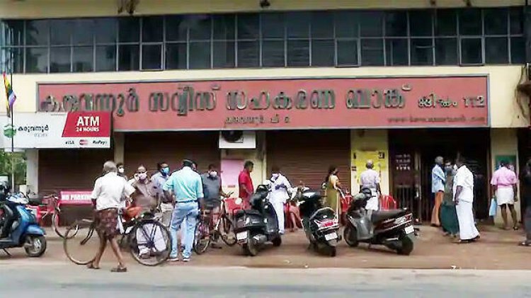 കരുവന്നൂര്‍ തട്ടിപ്പ് സിബിഐ അന്വേഷണം വേണം: പ്രതിപക്ഷ നേതാവ്