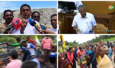 നികൃഷ്‌ടജീവിയുടെ കീഴിലാണ് മന്ത്രിസഭ  കടക്കൂ പുറത്തെന്ന് മൽസ്യത്തൊഴിലാളികളോട് പറയണ്ട:  ലത്തീന്‍ അതിരൂപത