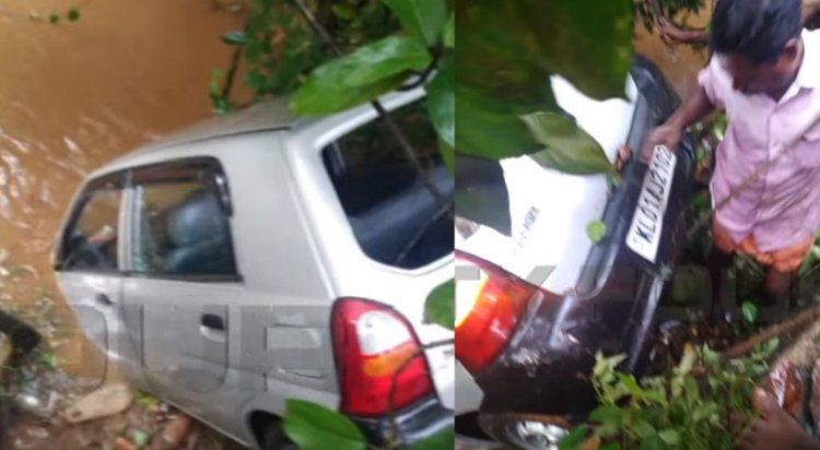 കാര്‍ ഒലിച്ചുപോയി; മൂന്ന് പേര്‍ മരിച്ചു