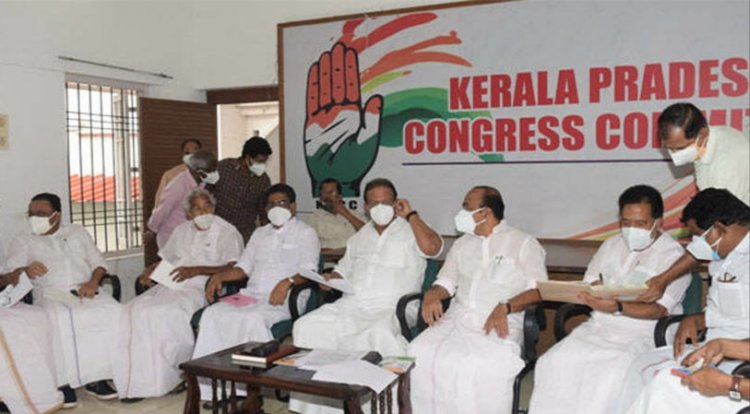 കെപിസിസി സമ്പൂര്‍ണ്ണ എക്‌സിക്യൂട്ടീവ് യോഗം 11ലേക്ക് മാറ്റി