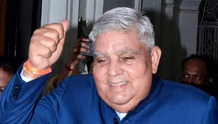 ഭാരതത്തിന്റെ 14ാമത് ഉപരാഷ്ട്രപതി ജഗ്ദീപ് ധൻകര്‍