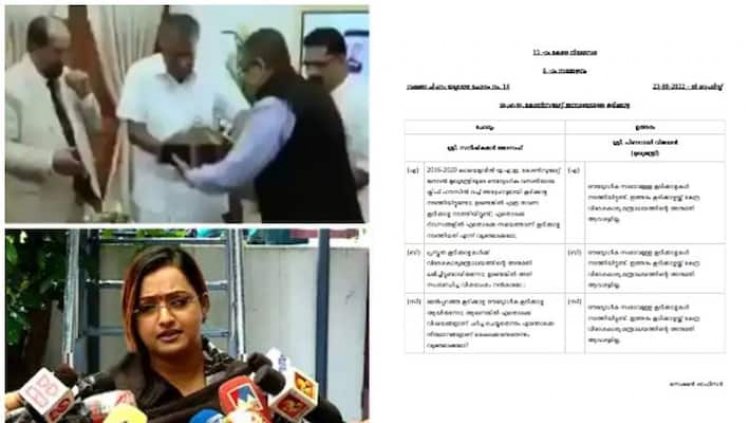 ഔദ്യോഗികമായ കൂടിക്കാഴ്ചയാണ് ഷാർജ ഭരണാധികാരിയുമായി നടത്തിയത്: നിയമസഭയിൽ വിശദീകരിച്ച് മുഖ്യമന്ത്രി
