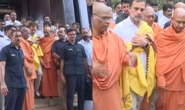 ശിവഗിരി മഠം സന്ദര്‍ശിച്ച് രാഹുല്‍; കോൺഗ്രസിനോടുള്ള അതൃപ്തി അറിയിച്ച് സന്യാസിമാര്‍
