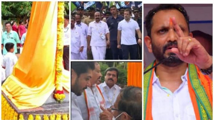 സ്വാതന്ത്ര്യ സമര സേനാനികളെ അപമാനിച്ചതിൽ രാഹുൽ ഗാന്ധി പ്രായശ്ചിത്തം ചെയ്യണം: ബിജെപി