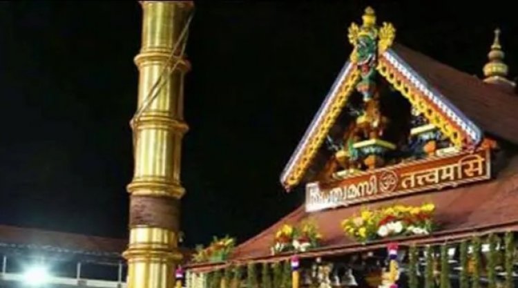 ശ​ബ​രി​മ​ല​യി​ൽ കോ​വി​ഡ് നി​യ​ന്ത്ര​ണ​ങ്ങ​ൾ നീ​ക്കു​ന്നു; മ​ണ്ഡ​ല​കാ​ല​ത്ത് പ​ര​മാ​വ​ധി ഭ​ക്ത​രെ പ്ര​വേ​ശി​പ്പി​ക്കും