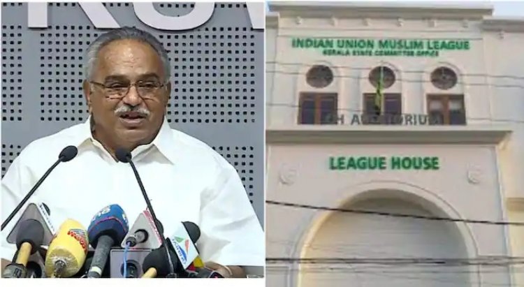 മുസ്ലീം ലീഗിനെ ഇടതുമുന്നണിയില്‍ ഉൾപ്പെടുത്തുന്നത് ഇപ്പോൾ ആലോചനയിൽ ഇല്ല,യുഡിഎഫ് വിട്ട് വന്നശേഷം ആലോചിക്കാം