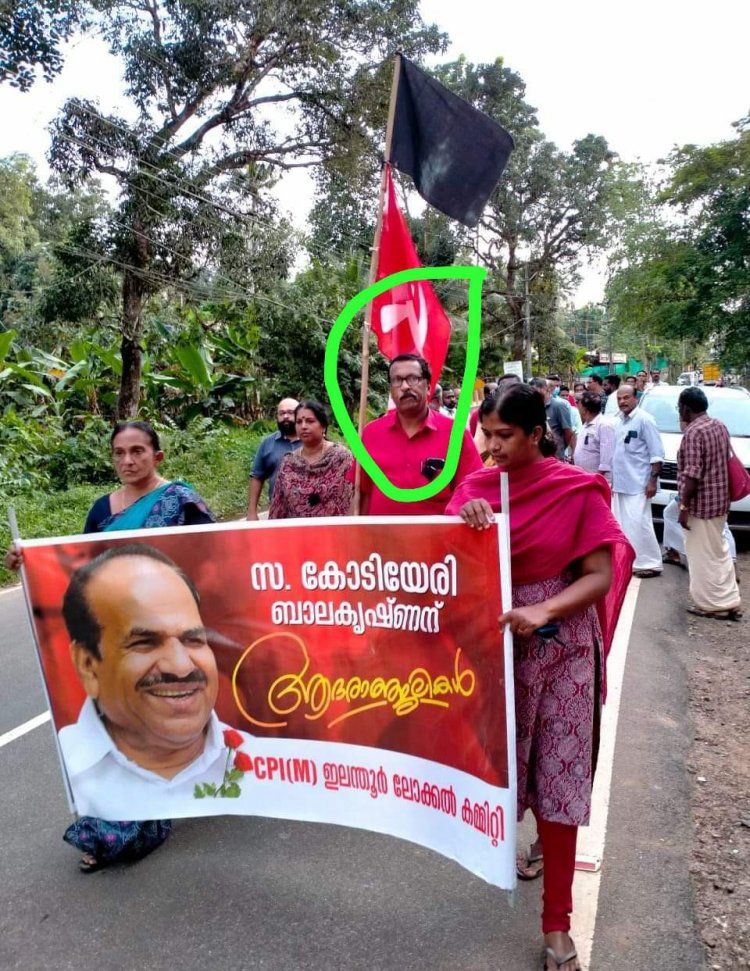 ഭ​ഗൽ സിം​ഗ് വെറും പ്രവർത്തകനല്ല, സിപിഎം പ്രാദേശിക നേതാവ്