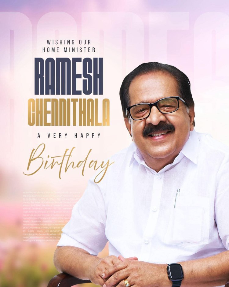 രമേശ്‌ ചെന്നിത്തലക്ക് ഇന്ന് എഴുപതാം പിറന്നാൾ  #RameshChennithala #Chennithala