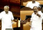 സംസ്ഥാനത്തിന്‍റെ കടബാധ്യത 5.07 ലക്ഷം കോടി രൂപ,  കടുത്ത സാമ്പത്തിക പ്രതിസന്ധിയിൽ സംസ്ഥാനം.ധവളപത്രം സഭയിൽ. എതിർപ്പുമായി പ്രതിപക്ഷം. ഉള്ളടക്കം പുറത്ത്.