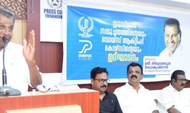 നിയമസഭയില്‍ പൊതുജനത്തിനും ചോദ്യം ചോദിക്കാന്‍ അവസരമുണ്ടാക്കും : സ്പീക്കര്‍ തിരുവഞ്ചൂര്‍ രാധാകൃഷ്ണന്‍