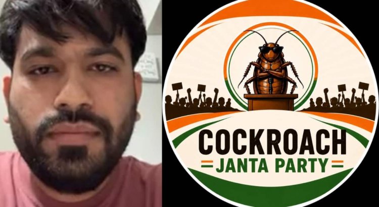 കോക്റോച്ച് ജനതാ പാർട്ടിയുടെ ആദ്യ പരസ്യ പ്രതിഷേധം ഇന്ന് ഡൽഹിയിൽ.