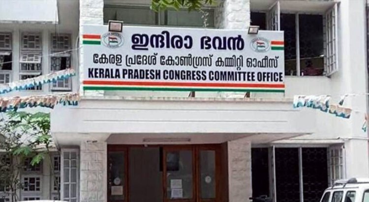 നിയമസഭതെരഞ്ഞെടുപ്പിന് ശേഷമുള്ള കെപിസിസിയുടെ ആദ്യ സമ്പൂർണ യോഗം ഇന്ന്.