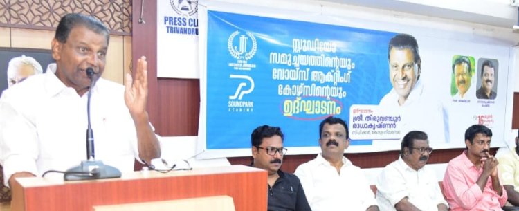 നിയമസഭയില്‍ പൊതുജനത്തിനും ചോദ്യം ചോദിക്കാന്‍ അവസരമുണ്ടാക്കും : സ്പീക്കര്‍ തിരുവഞ്ചൂര്‍ രാധാകൃഷ്ണന്‍